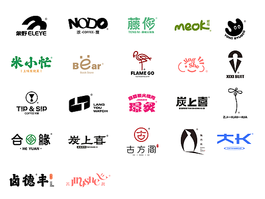 2024LOGO设计集合