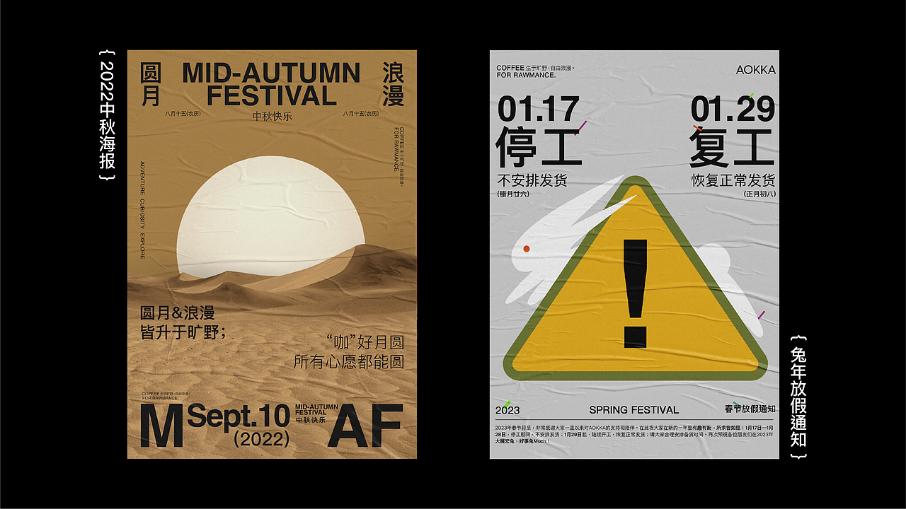 金睿平面设计个人作品集（图ZMzg2MjIzNjIw） - 品牌 - 站酷设计师路南酱啊原创素材 - 站酷ZCOOL