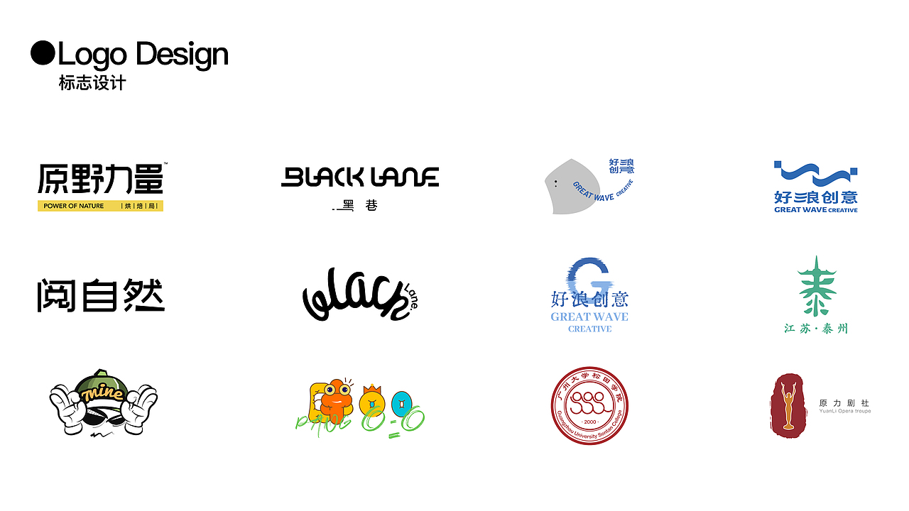 金睿平面设计个人作品集（图ZMzg2MjIzNzM2） - 品牌 - 站酷设计师路南酱啊原创素材 - 站酷ZCOOL