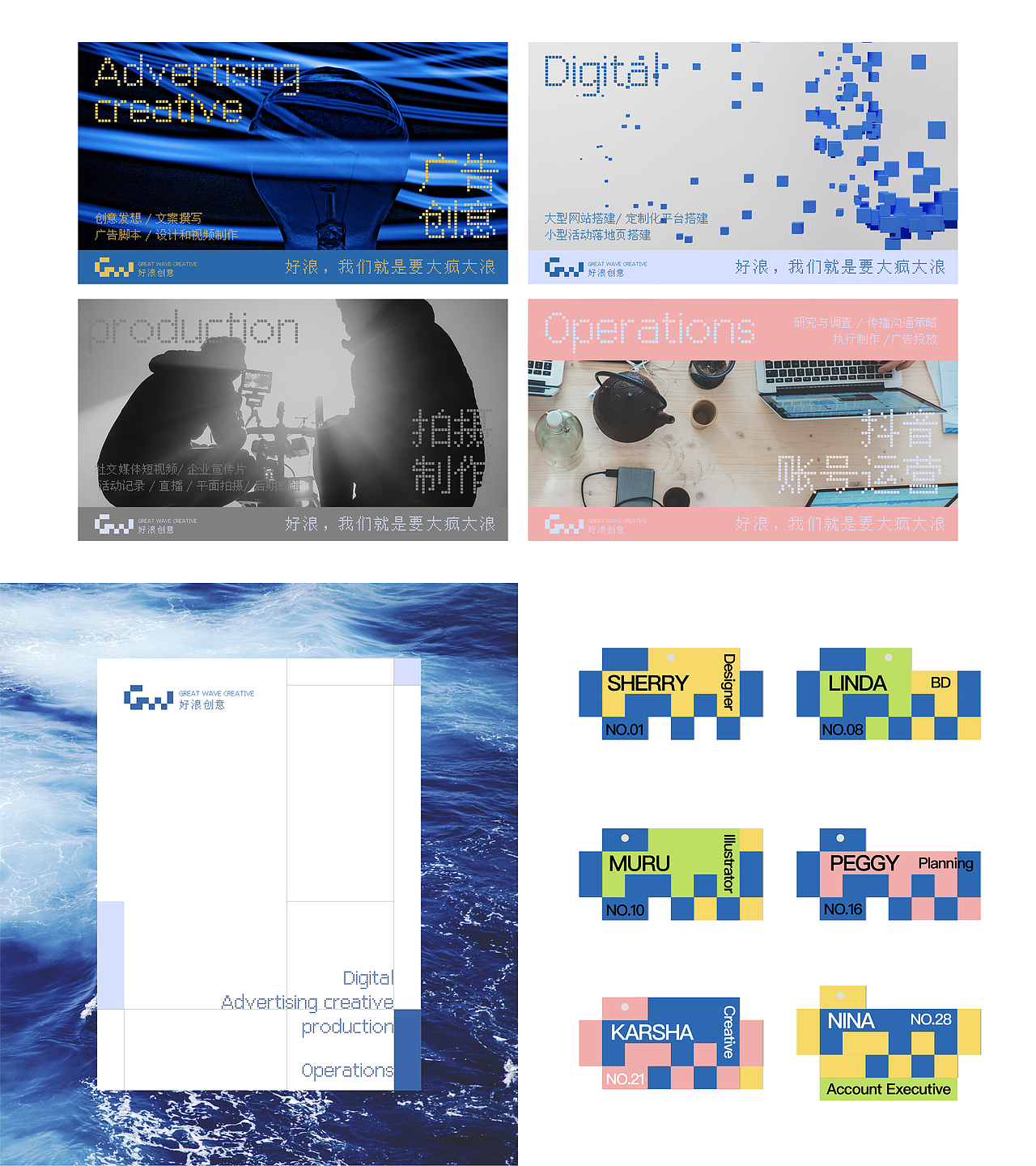 金睿平面设计个人作品集（图ZMzg2MjIzNzE2） - 品牌 - 站酷设计师路南酱啊原创素材 - 站酷ZCOOL