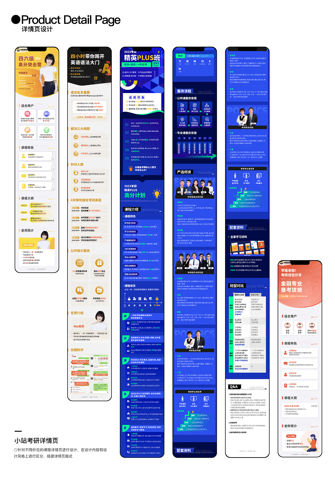 金睿平面设计个人作品集（图ZMzg2MjIzNzgw） - 品牌 - 站酷设计师路南酱啊原创素材 - 站酷ZCOOL