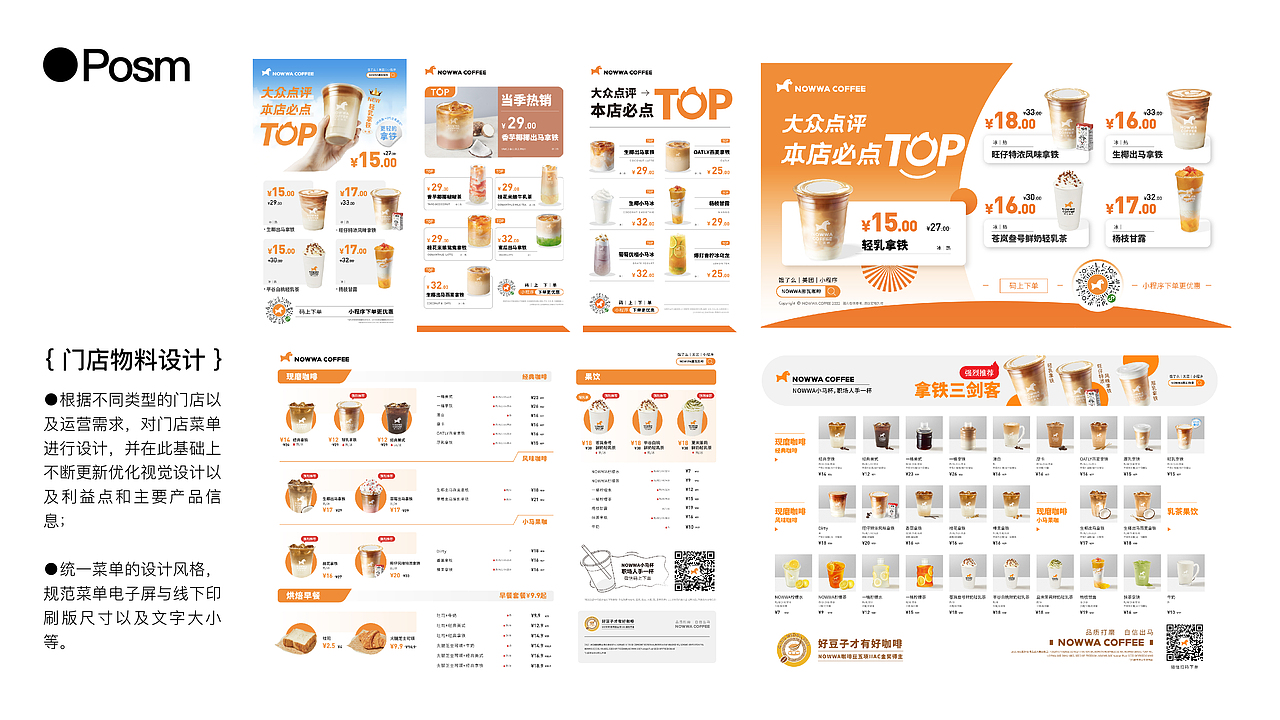 金睿平面设计个人作品集（图ZMzg2MjIzODAw） - 品牌 - 站酷设计师路南酱啊原创素材 - 站酷ZCOOL