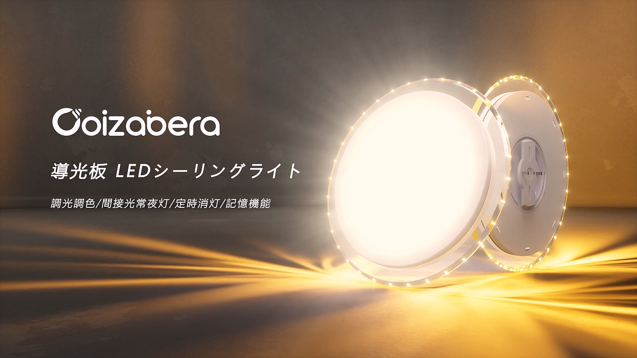 吸顶灯（图ZMzg2MjI1OTYw） - 动画/影视 - 站酷设计师阿wuzi原创素材 - 站酷ZCOOL