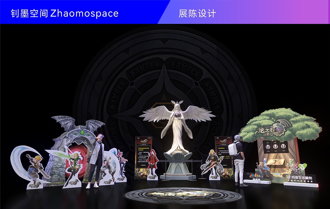 龙之谷X欢乐谷 暖冬奇趣大巡游（图ZMzg2MjI2ODI4） - 展陈设计 - 站酷设计师观山曜原创素材 - 站酷ZCOOL