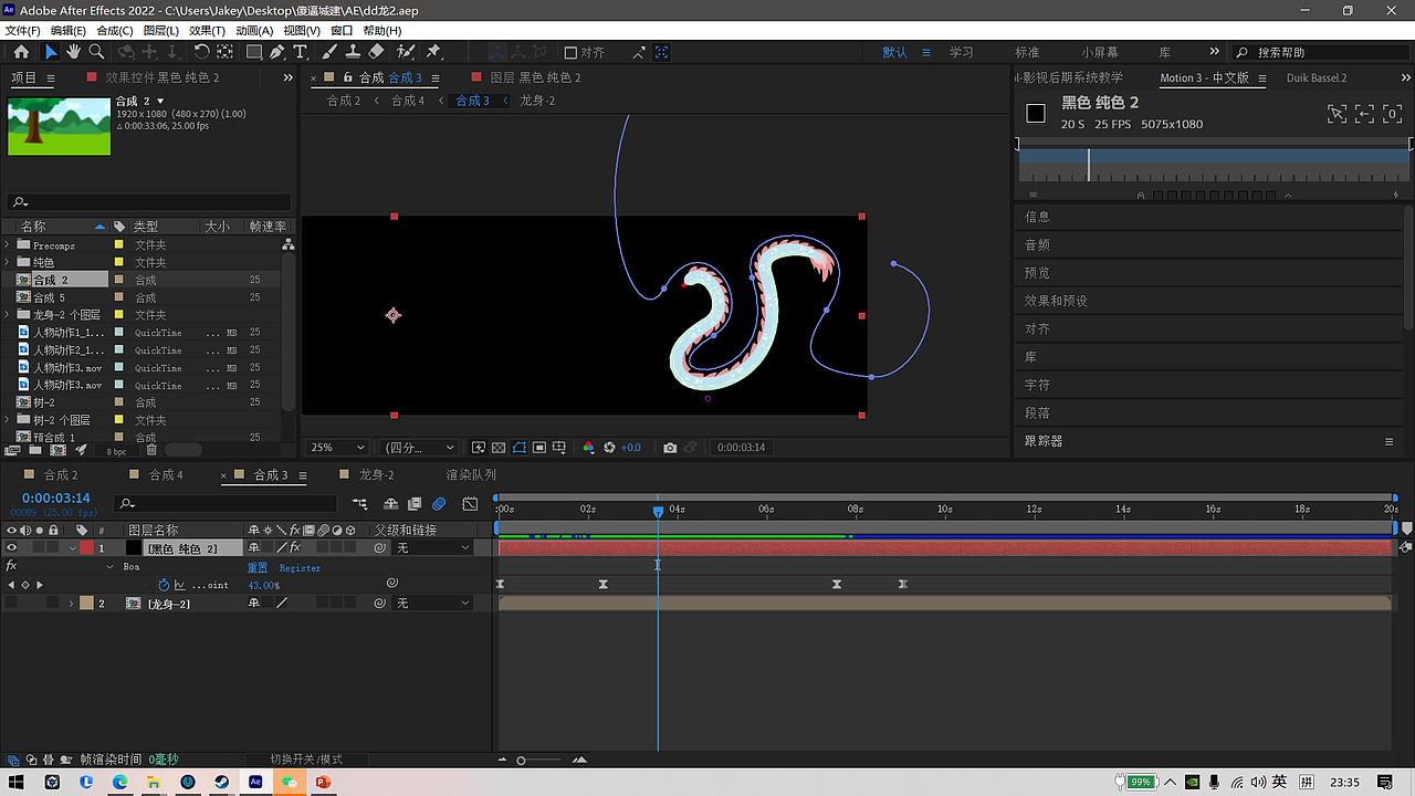 我觉得站酷还是太严肃了（图ZMzg2MjI5MDY0） - 动画片 - 站酷设计师圣三一原创素材 - 站酷ZCOOL