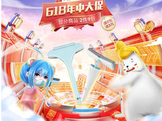 本上旗舰店618视觉效果图（个人主页-ZNzE0NjExNjQ=） - 电商 - 站酷设计师Beal爱设计原创素材 - 站酷ZCOOL