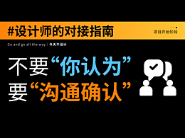 设计思考&归纳