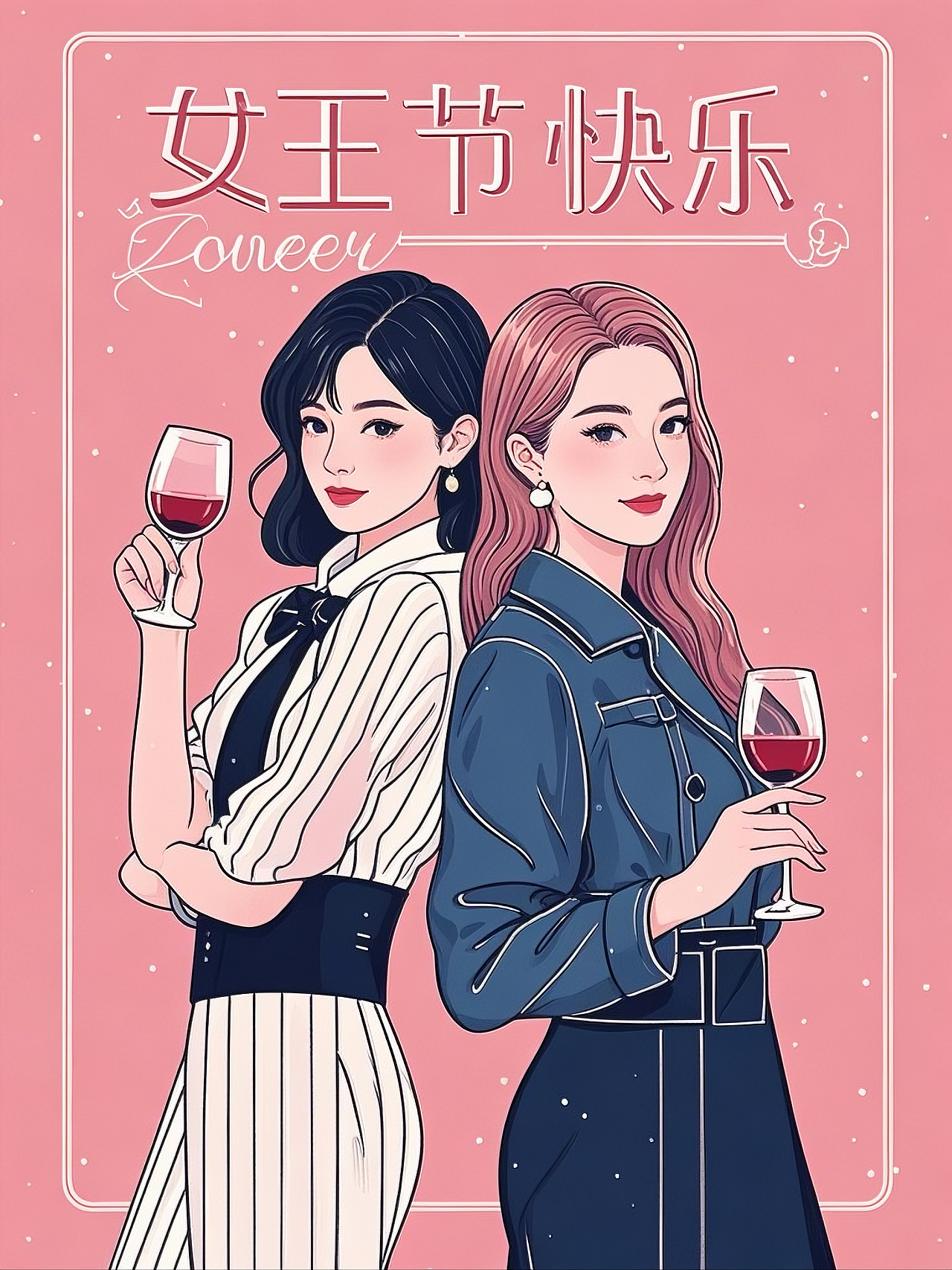 三八妇女节，女神节，女王节，女生节快乐（图ZMzg2MjM1NzQ4） - 海报 - 站酷设计师晓扬摄影原创素材 - 站酷ZCOOL