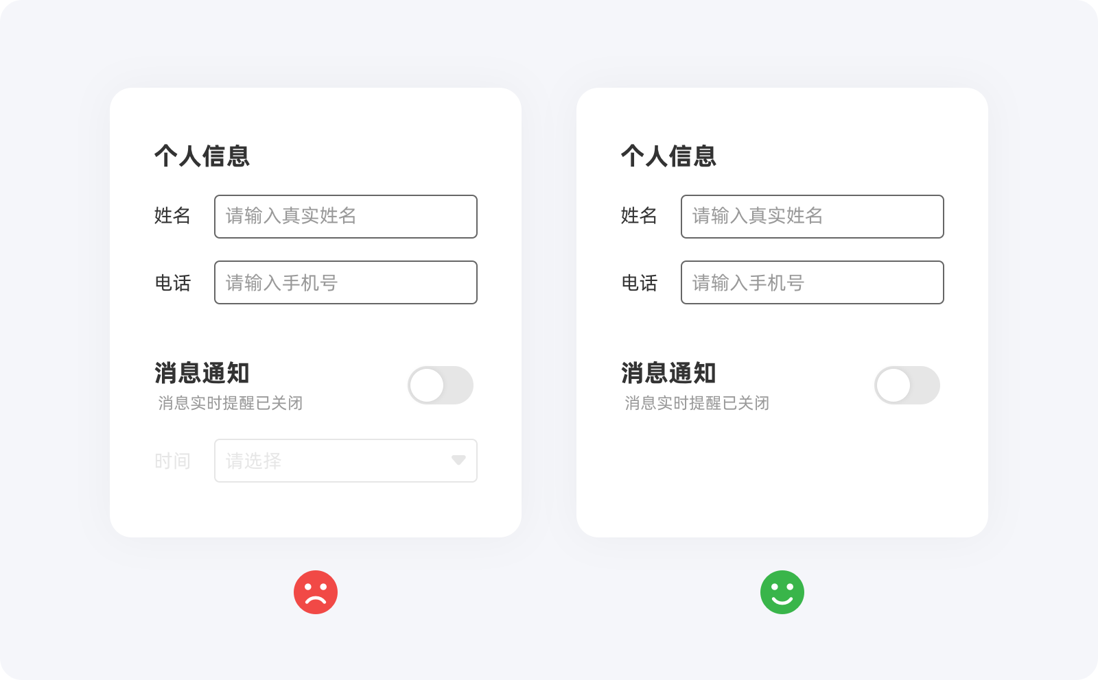 02期 | 这些提升用户体验的小技巧,你知道吗?(图ZMTUwMzUwODQ=) - 观点 - 站酷设计师大漠飞鹰CYSJ原创素材 - 站酷ZCOOL