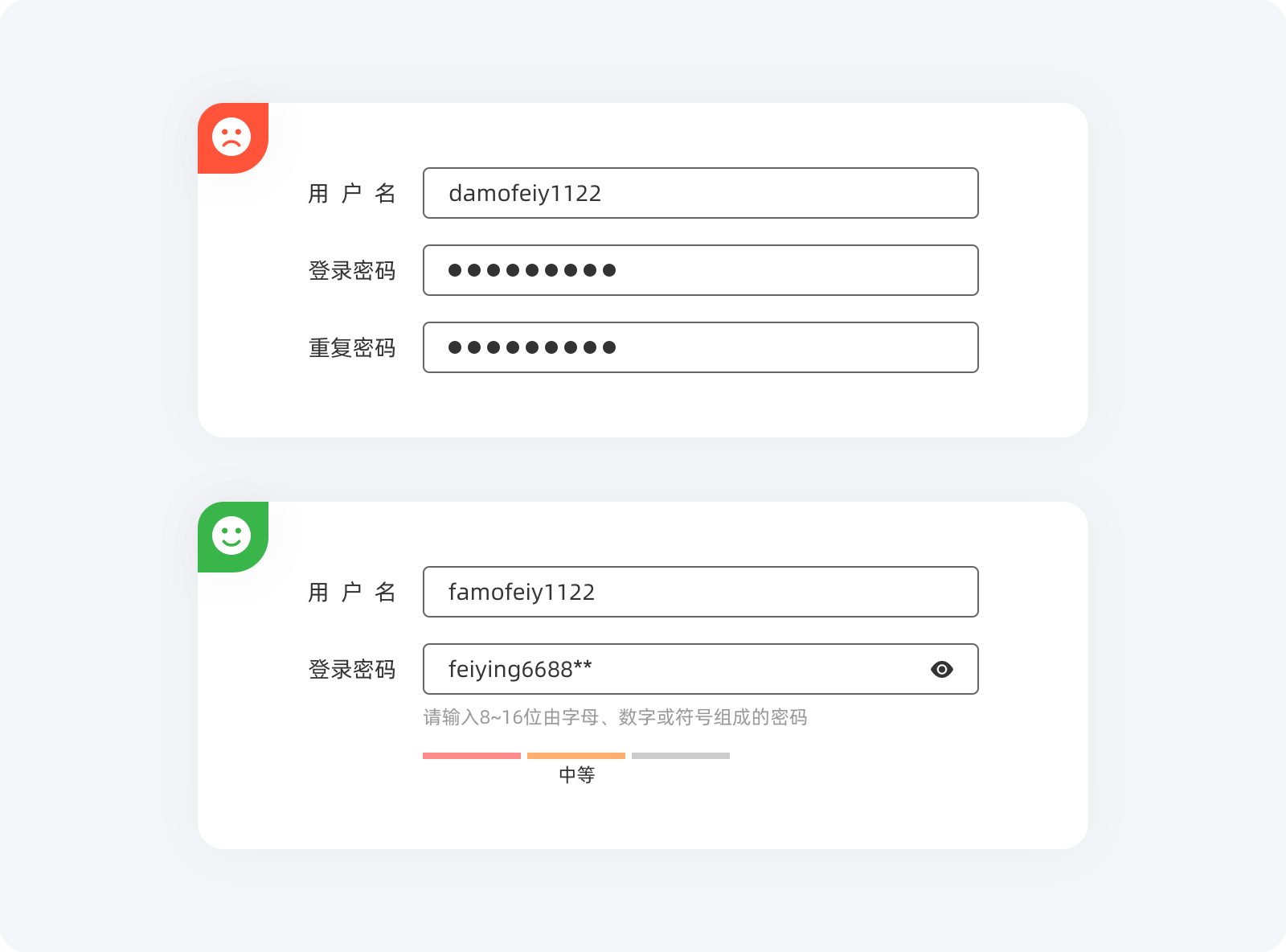 02期 | 这些提升用户体验的小技巧,你知道吗?(图ZMTUwMzUxMDg=) - 观点 - 站酷设计师大漠飞鹰CYSJ原创素材 - 站酷ZCOOL