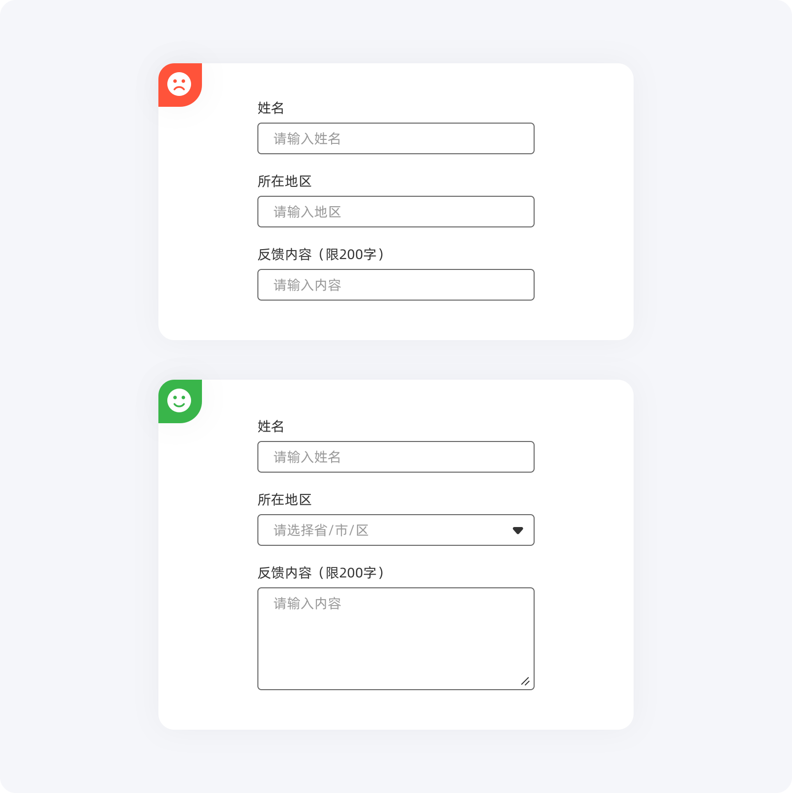 02期 | 这些提升用户体验的小技巧,你知道吗?(图ZMTUwMzUxMTI=) - 观点 - 站酷设计师大漠飞鹰CYSJ原创素材 - 站酷ZCOOL