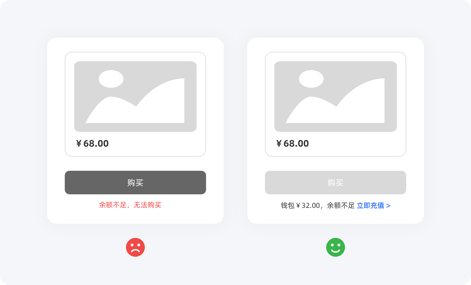 02期 | 这些提升用户体验的小技巧,你知道吗?(图ZMTUwMzUxMTY=) - 观点 - 站酷设计师大漠飞鹰CYSJ原创素材 - 站酷ZCOOL