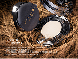 C4D產品庫體系化構建