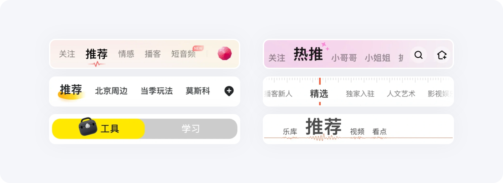 02期 | 这些提升用户体验的小技巧,你知道吗?(图ZMTUwMzUxMjQ=) - 观点 - 站酷设计师大漠飞鹰CYSJ原创素材 - 站酷ZCOOL