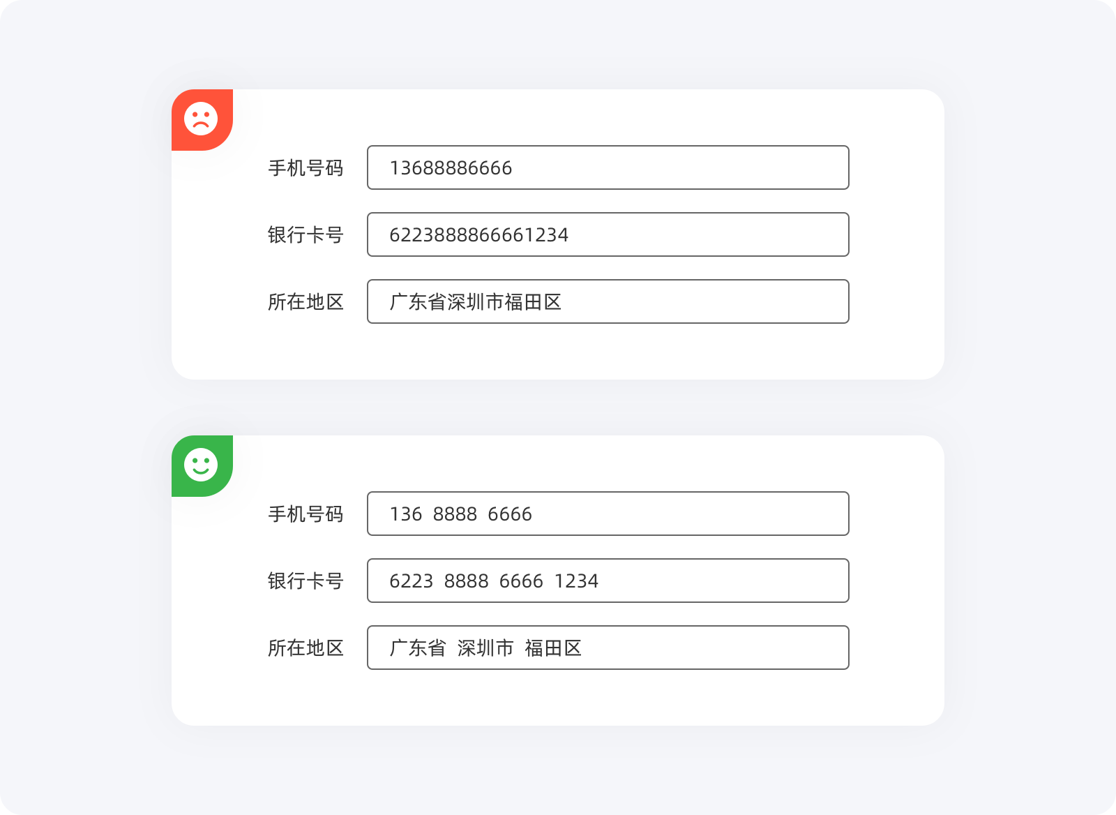 02期 | 这些提升用户体验的小技巧,你知道吗?(图ZMTUwMzUxMjg=) - 观点 - 站酷设计师大漠飞鹰CYSJ原创素材 - 站酷ZCOOL