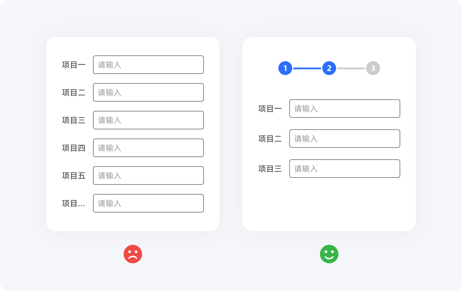 02期 | 这些提升用户体验的小技巧,你知道吗?(图ZMTUwMzUxMzY=) - 观点 - 站酷设计师大漠飞鹰CYSJ原创素材 - 站酷ZCOOL