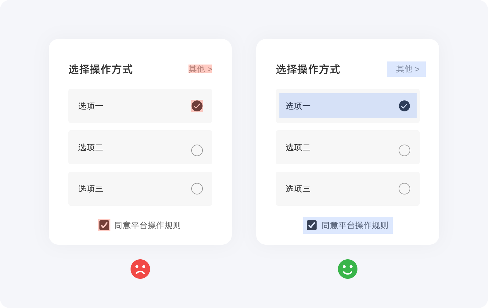 02期 | 这些提升用户体验的小技巧,你知道吗?(图ZMTUwMzUxNDQ=) - 观点 - 站酷设计师大漠飞鹰CYSJ原创素材 - 站酷ZCOOL