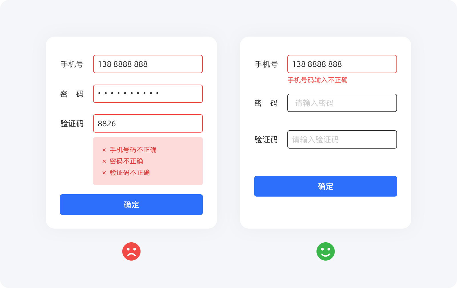 02期 | 这些提升用户体验的小技巧,你知道吗?(图ZMTUwMzUxNTI=) - 观点 - 站酷设计师大漠飞鹰CYSJ原创素材 - 站酷ZCOOL