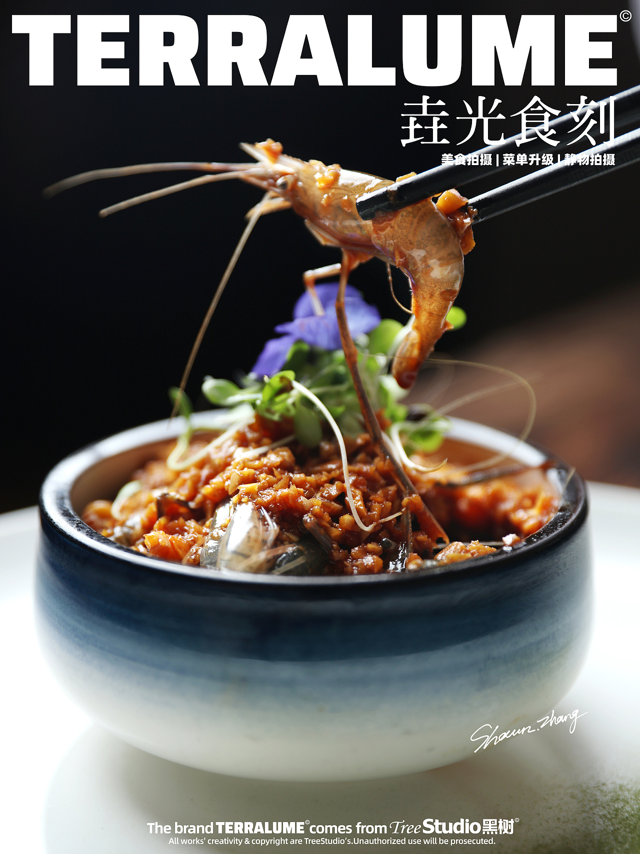 📷美食摄影|好兄弟的凤凰山水[下]