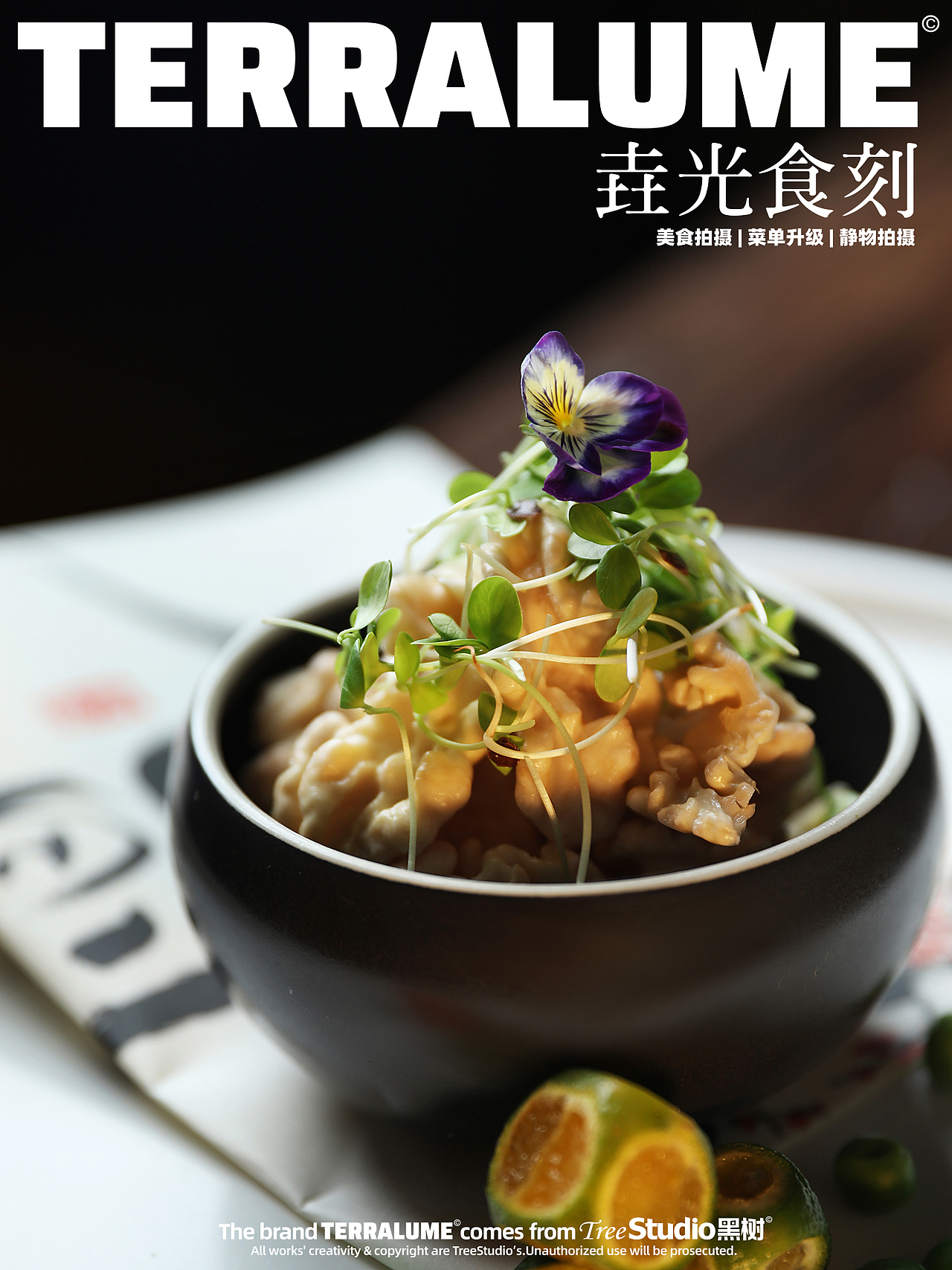 📷美食摄影|好兄弟的凤凰山水[下]