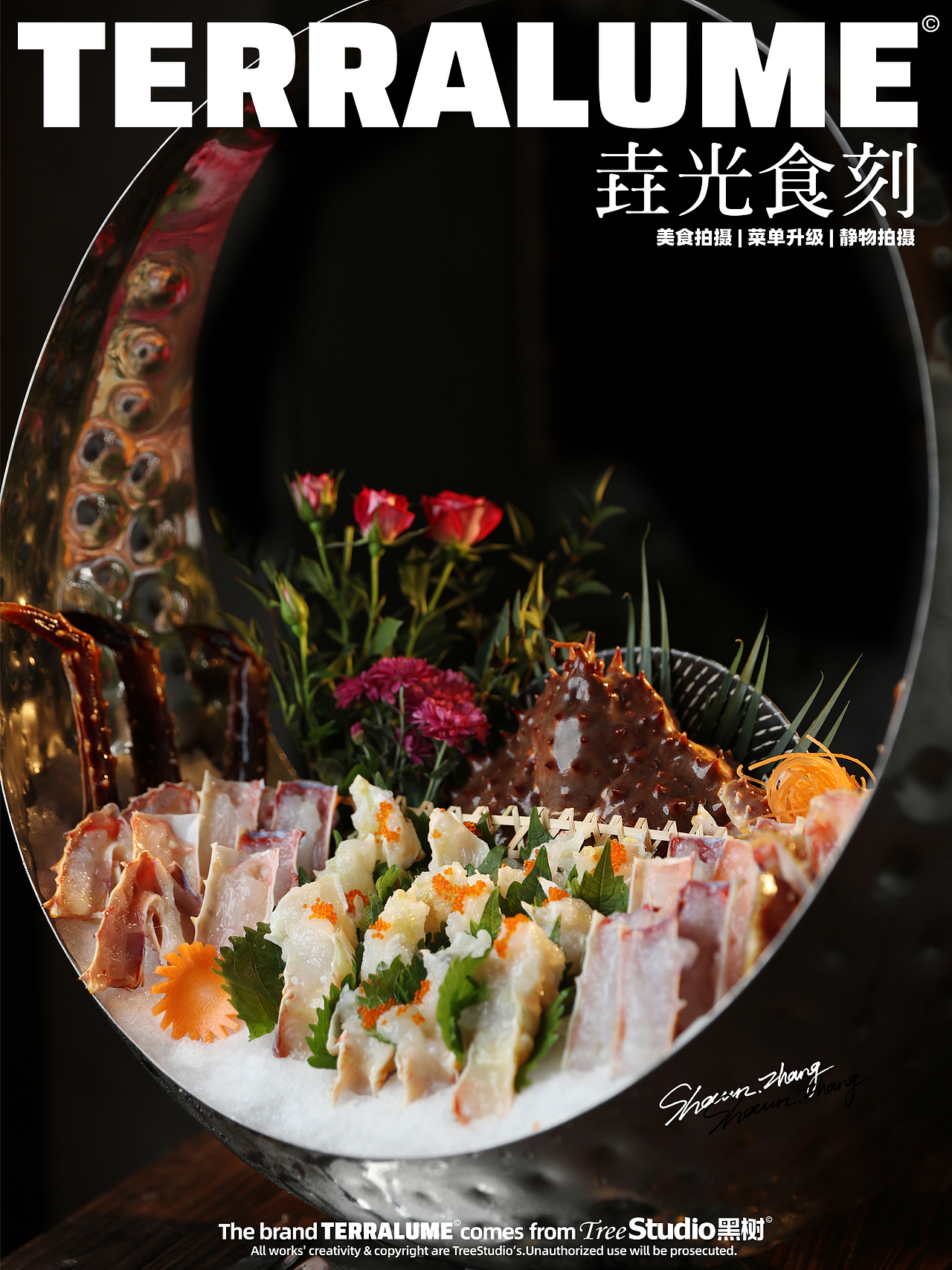 📷美食摄影|好兄弟的凤凰山水[下]