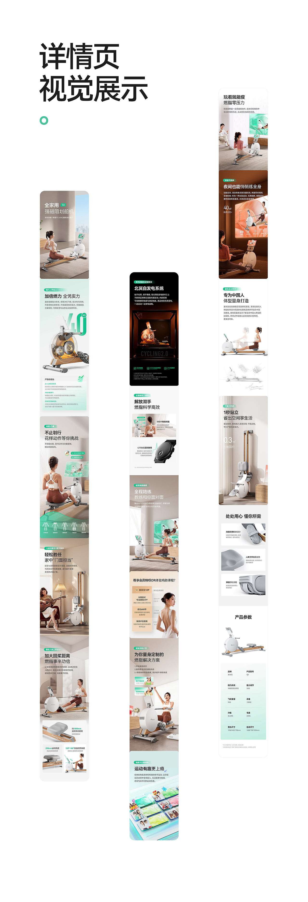 麦瑞克MERACH | 超级单品视觉策略全案(AIGC助力)