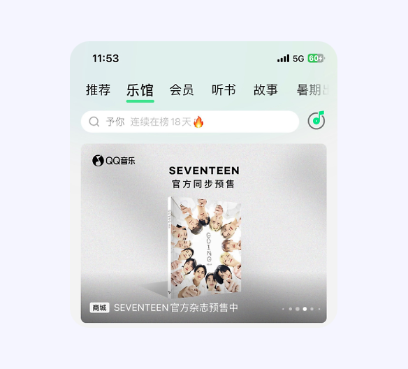Banner布局在用户界面中的设计样式研究（图ZMTUwMzUxOTY=） - 教程 - 站酷设计师Syic原创素材 - 站酷ZCOOL