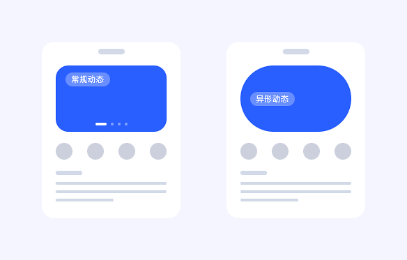 Banner布局在用户界面中的设计样式研究（图ZMTUwMzUyMDA=） - 教程 - 站酷设计师Syic原创素材 - 站酷ZCOOL