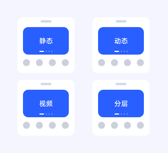 Banner布局在用户界面中的设计样式研究（图ZMTUwMzUxODg=） - 教程 - 站酷设计师Syic原创素材 - 站酷ZCOOL