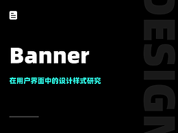 文章