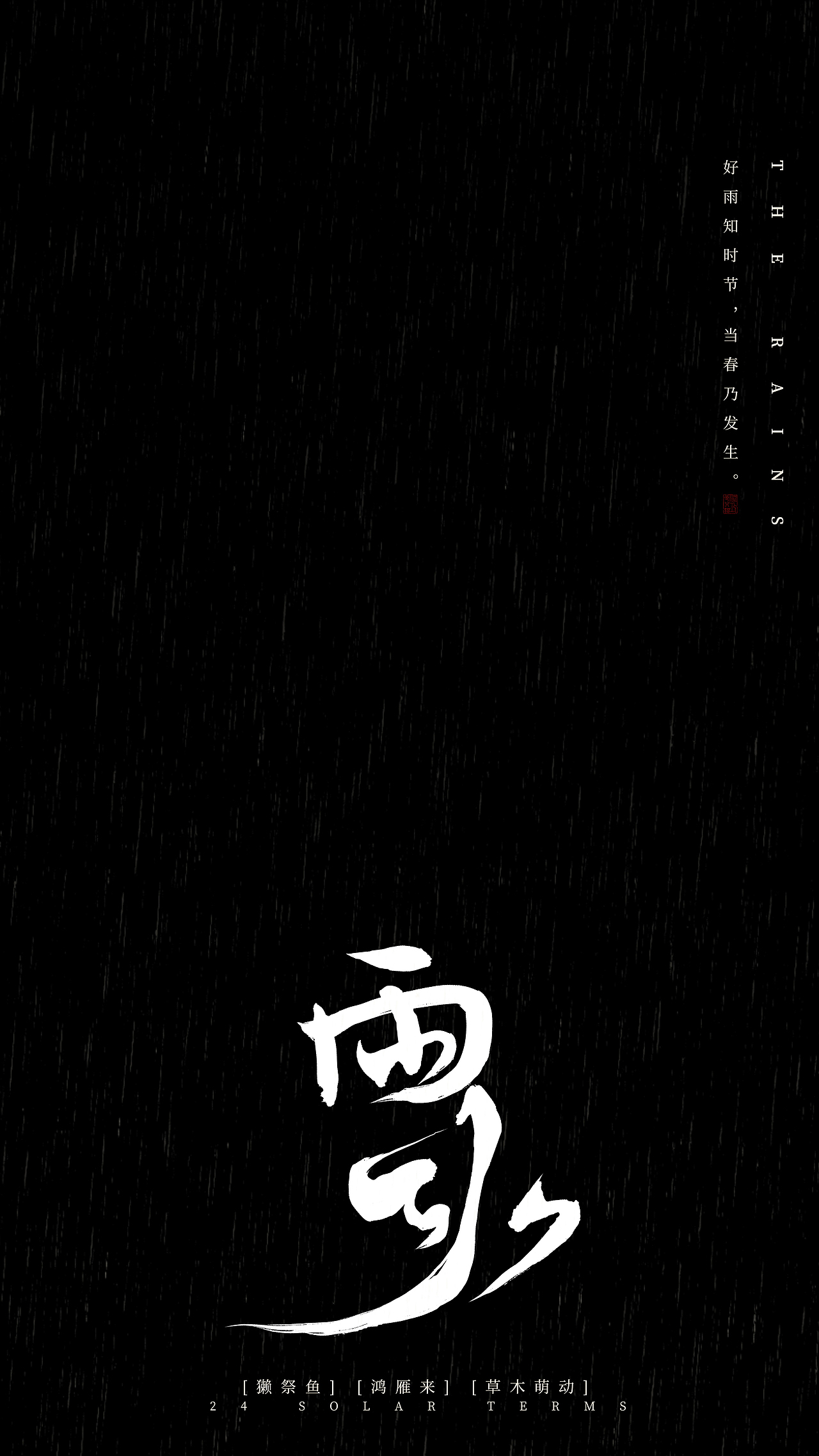 萌芽之境（图ZMzg2MjQwNzMy） - 修图/后期 - 站酷设计师总攻是只猫原创素材 - 站酷ZCOOL