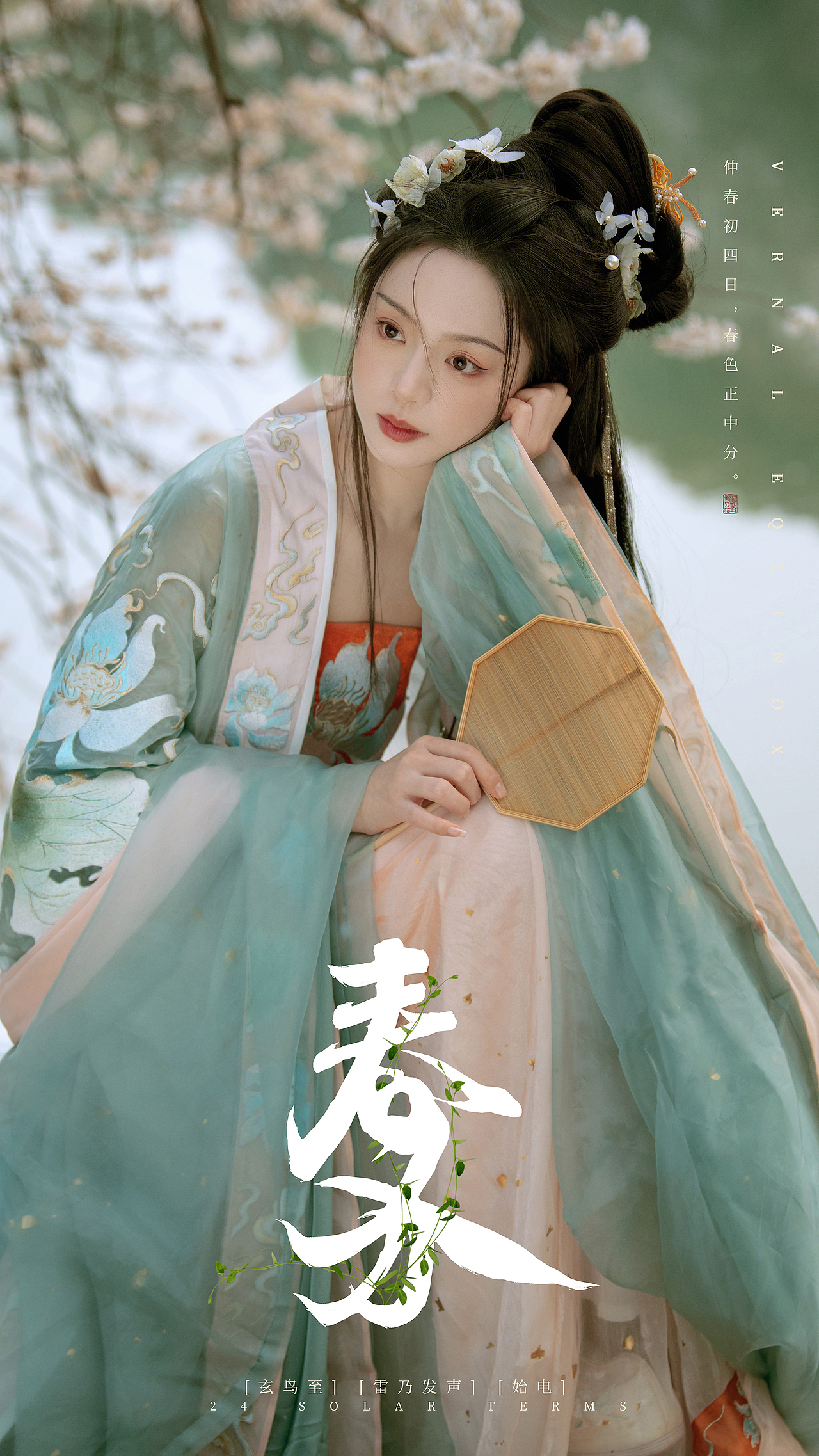 萌芽之境（图ZMzg2MjQwNzUy） - 修图/后期 - 站酷设计师总攻是只猫原创素材 - 站酷ZCOOL