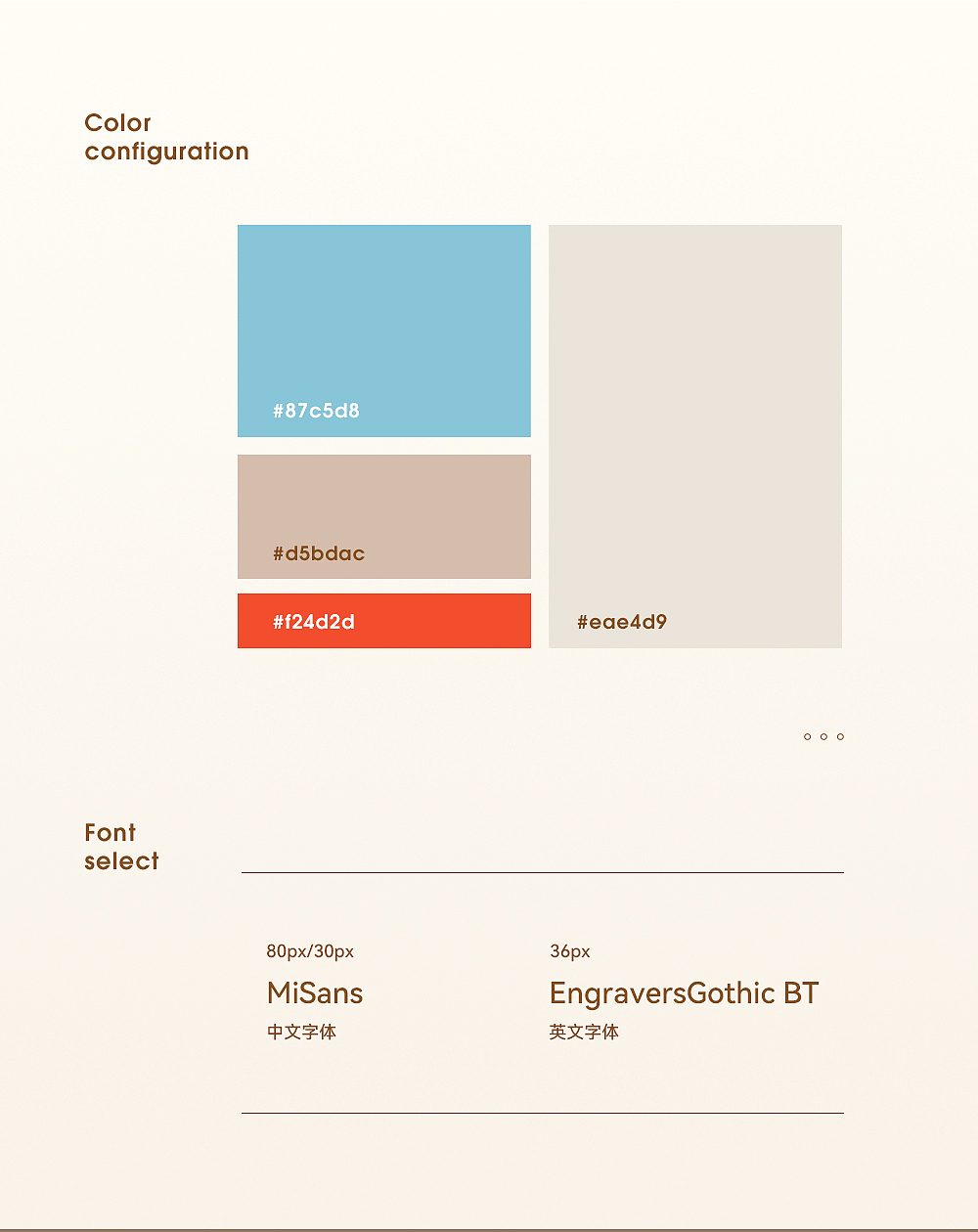 详情页X4（图ZMzg2MjM5OTU2） - 电商 - 站酷设计师August_ginnic原创素材 - 站酷ZCOOL