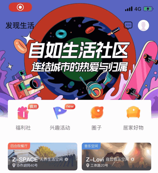 Banner布局在用户界面中的设计样式研究（图ZMTUwMzUyMzI=） - 教程 - 站酷设计师Syic原创素材 - 站酷ZCOOL