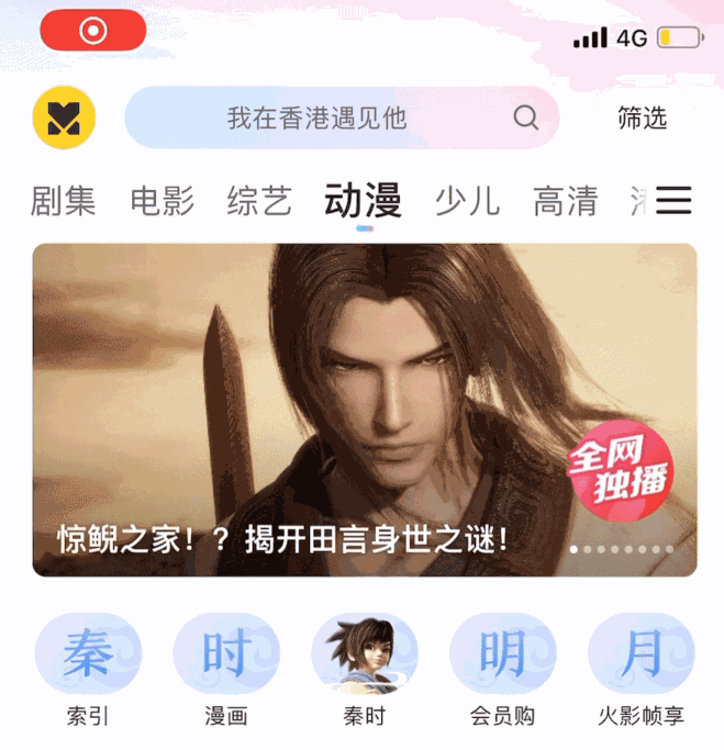 Banner布局在用户界面中的设计样式研究（图ZMTUwMzUyMzY=） - 教程 - 站酷设计师Syic原创素材 - 站酷ZCOOL