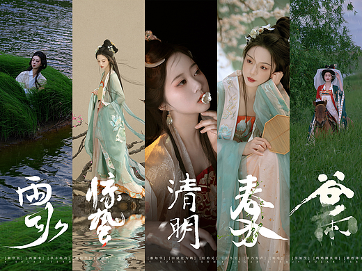 萌芽之境