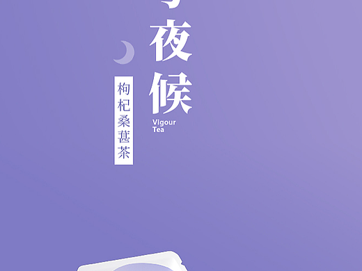 页面详情设计