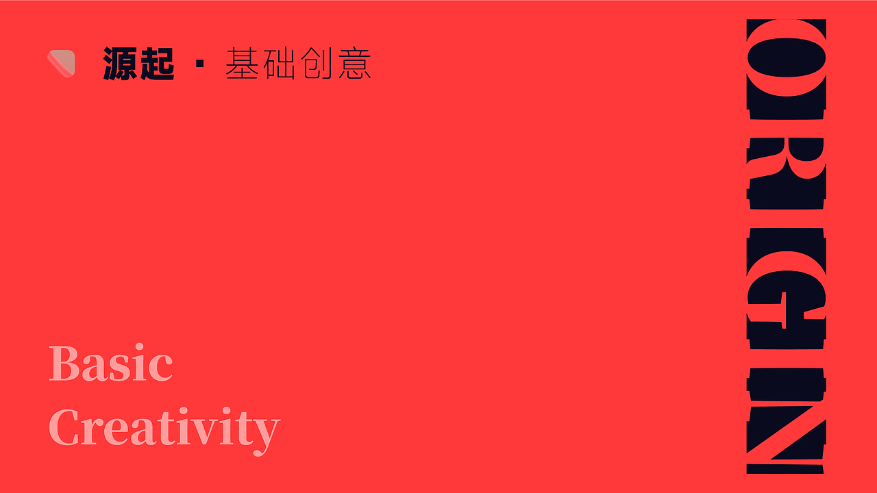 KAVE可斐——贴身衣物品牌设计