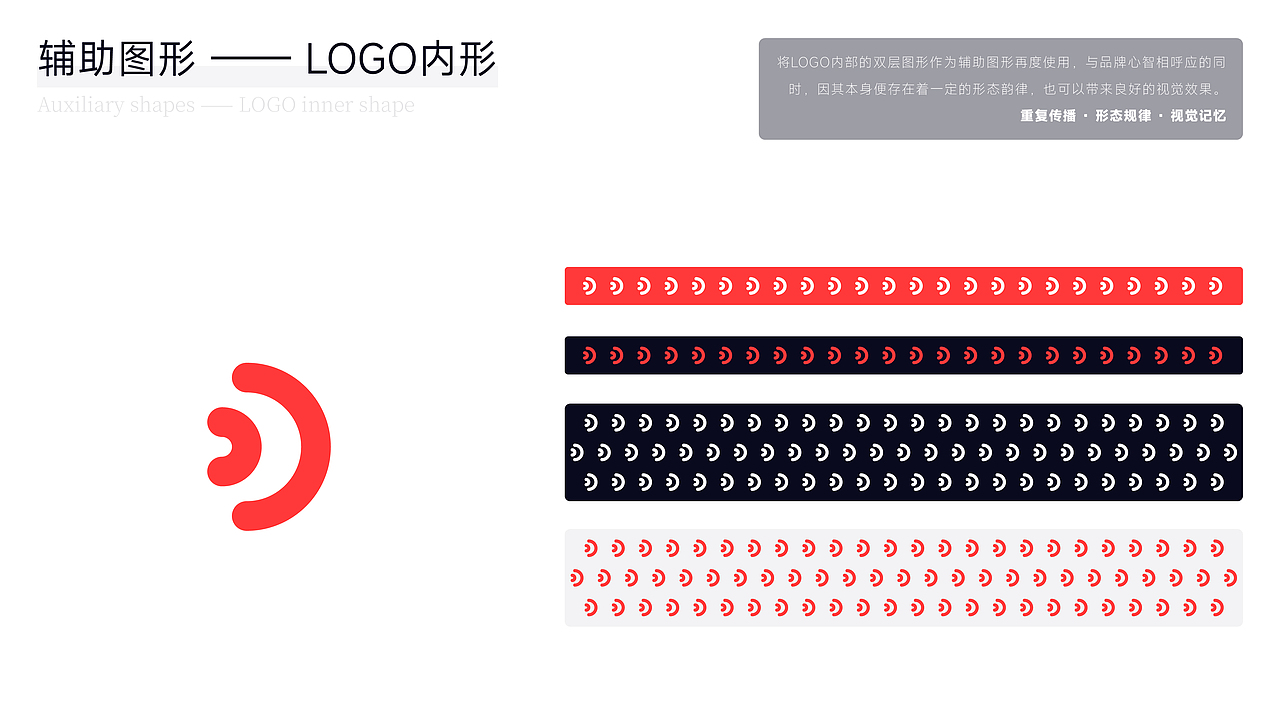 KAVE可斐——贴身衣物品牌设计