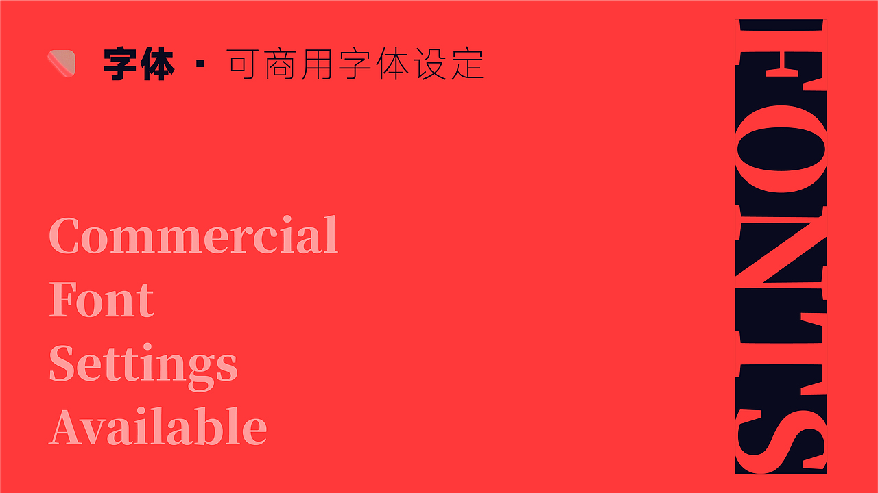 KAVE可斐——贴身衣物品牌设计