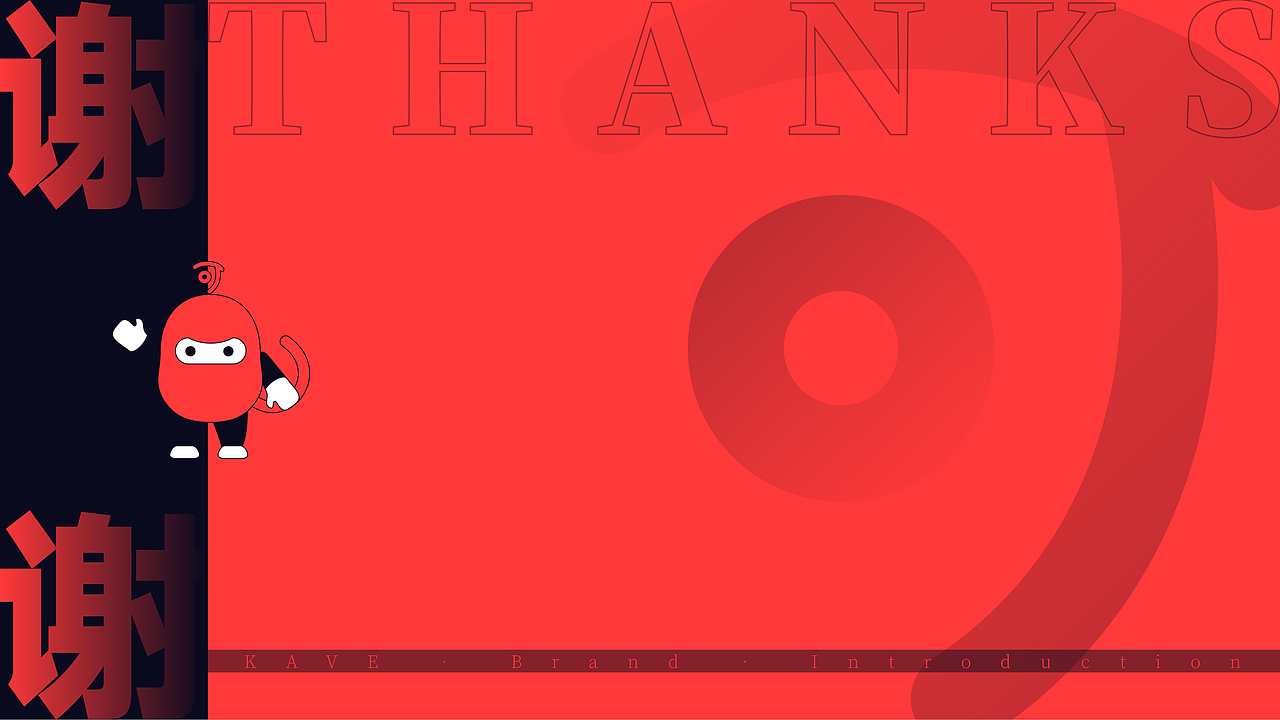 KAVE可斐——贴身衣物品牌设计