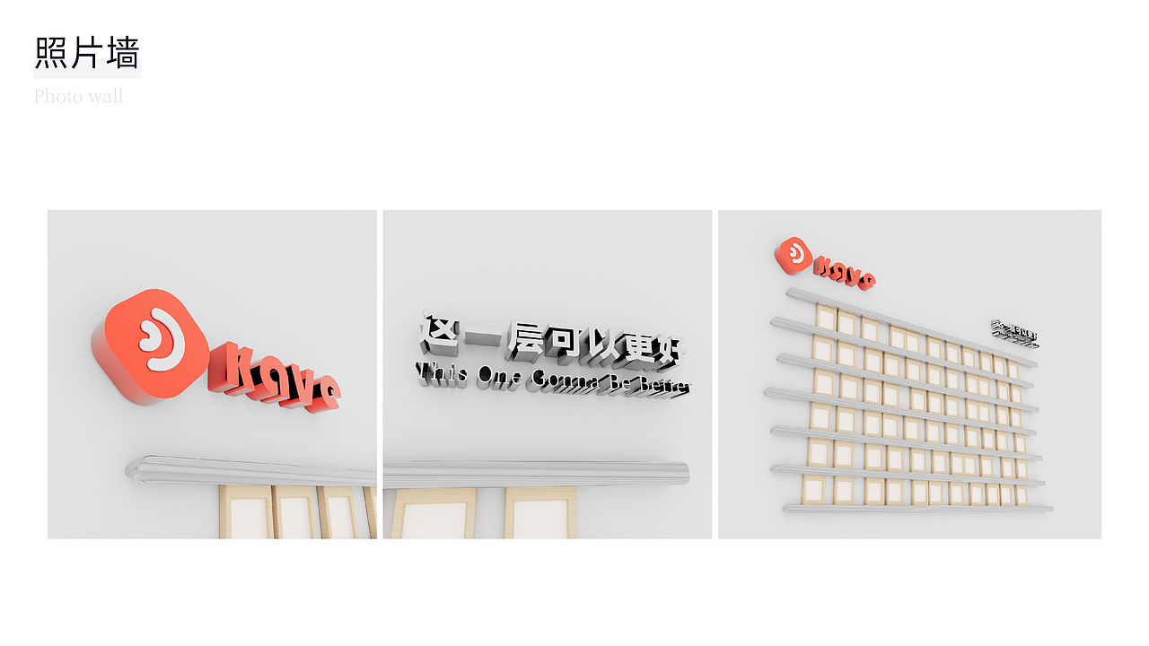 KAVE可斐——贴身衣物品牌设计