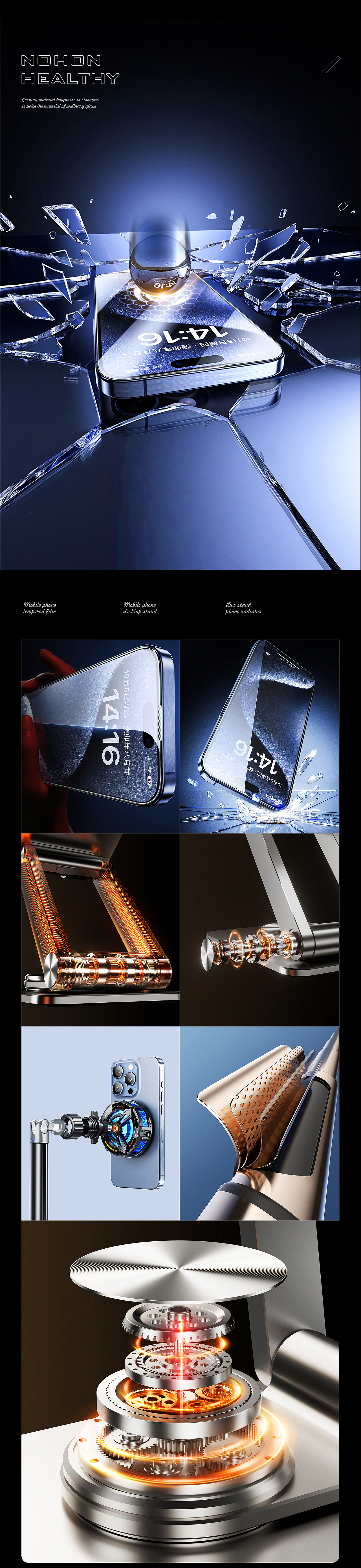 2024年度渲染作品