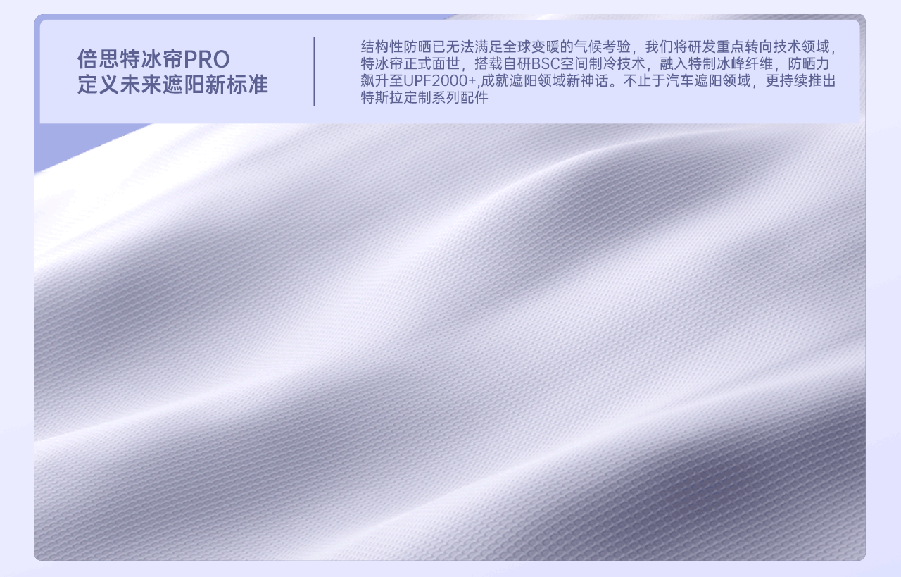 Baseus倍思 2024年末总结（图ZMzg2MjQ0NTcy） - 电商 - 站酷设计师啊零原创素材 - 站酷ZCOOL