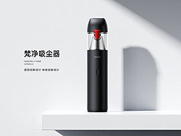 卡斐樂車載吸塵器