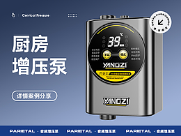 详情