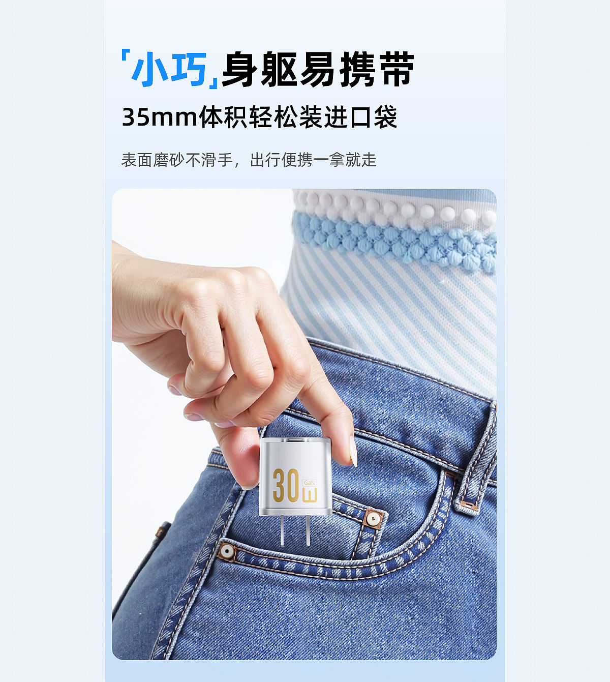 30w充电头详情页（图ZMzg2MjQ4NDc2） - 产品 - 站酷设计师HePony原创素材 - 站酷ZCOOL