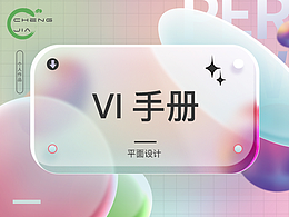 VI手册