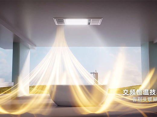 雷士照明浴霸
