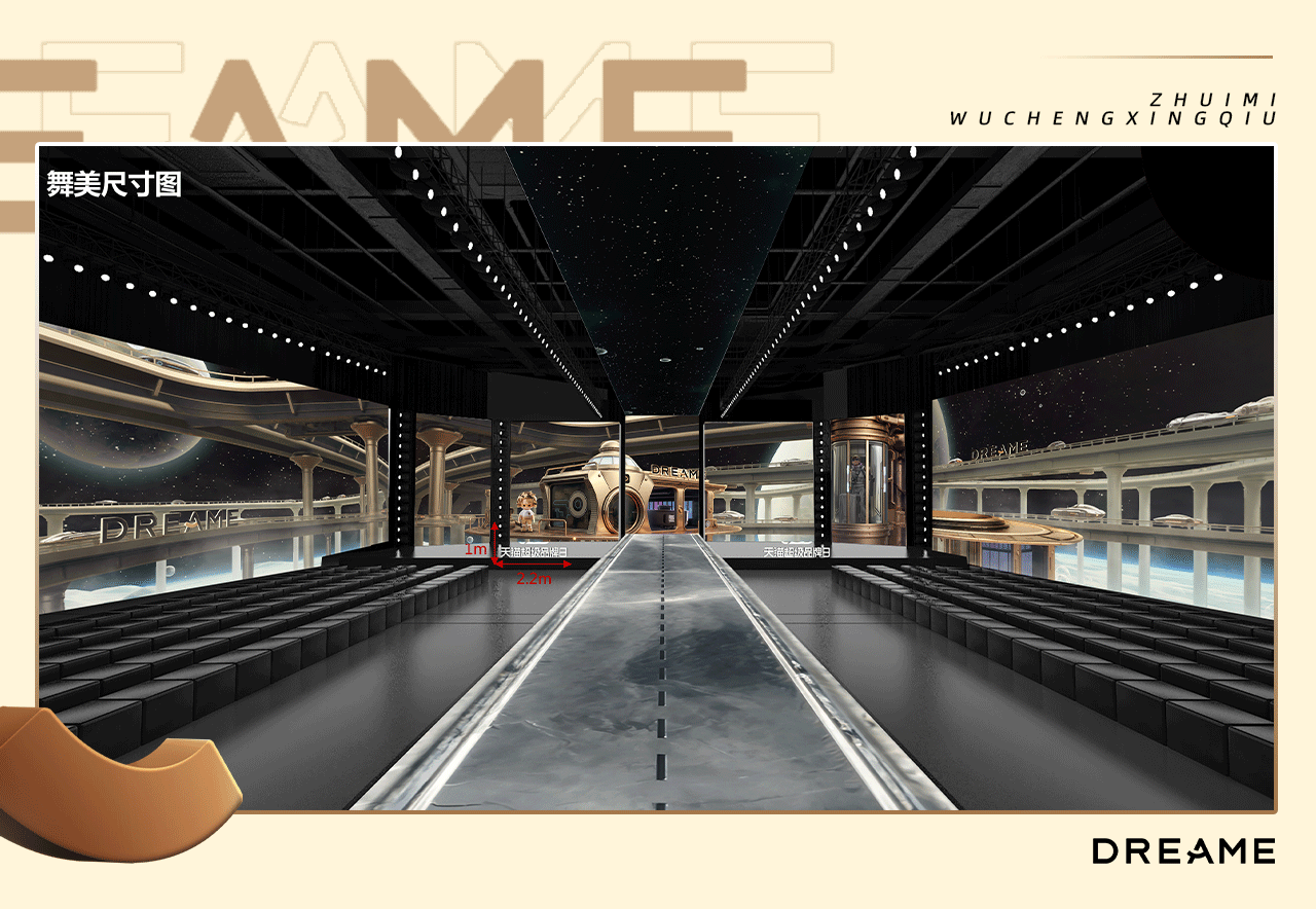 《天猫双11超级发布会》｜ideapool艾迪普（图ZMzg2MjUyMDYw） - 其他影视 - 站酷设计师艾迪普ideapool原创素材 - 站酷ZCOOL